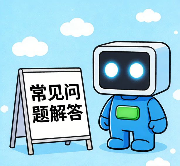 广州运达娱乐常见问题